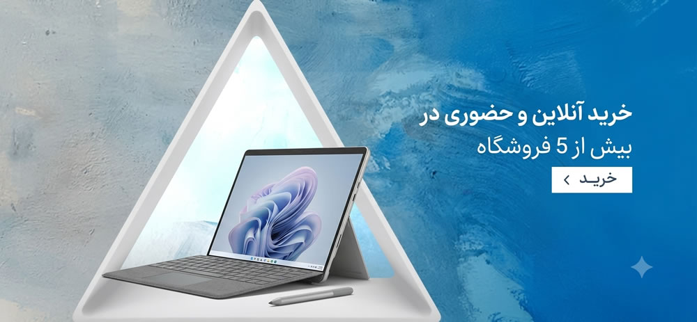 راینوتک