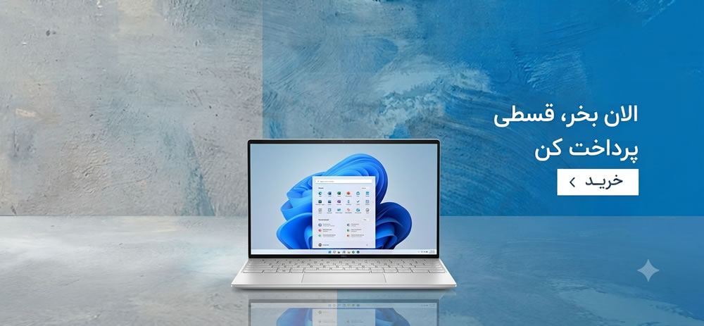 راینوتک