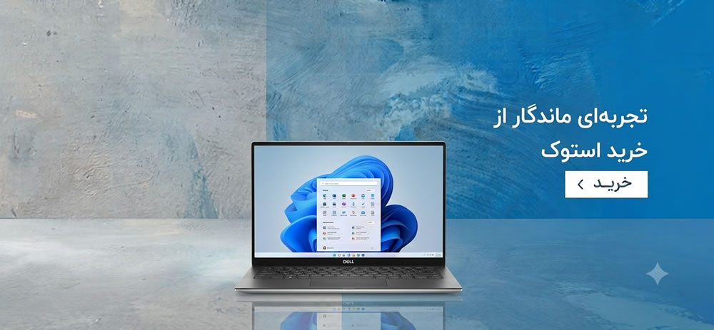 راینوتک