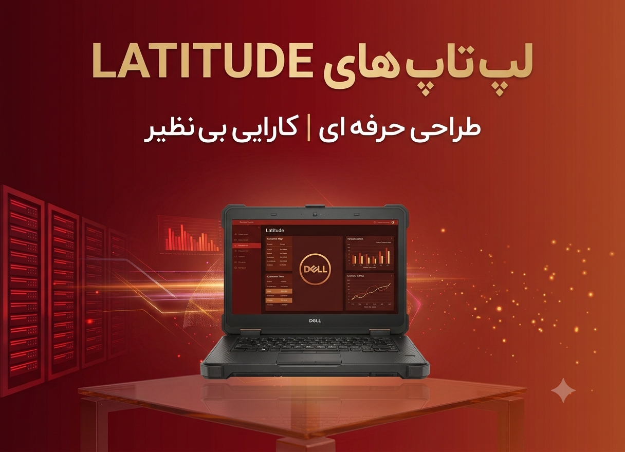 راینوتک