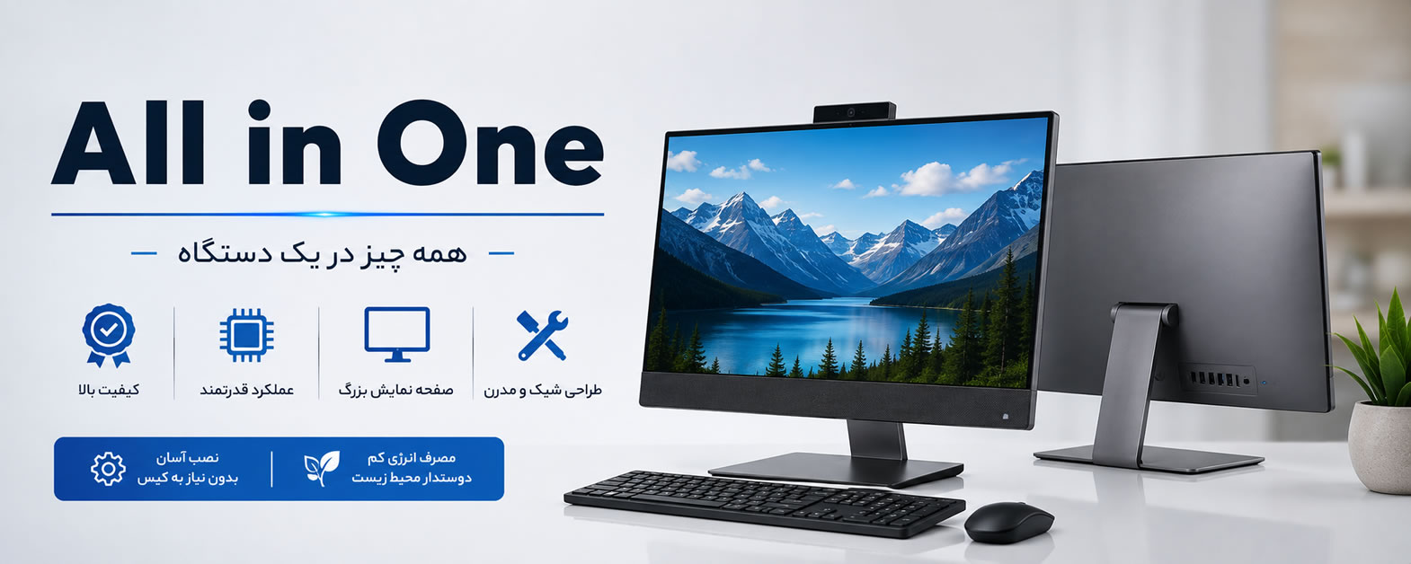 آل این وان استوک