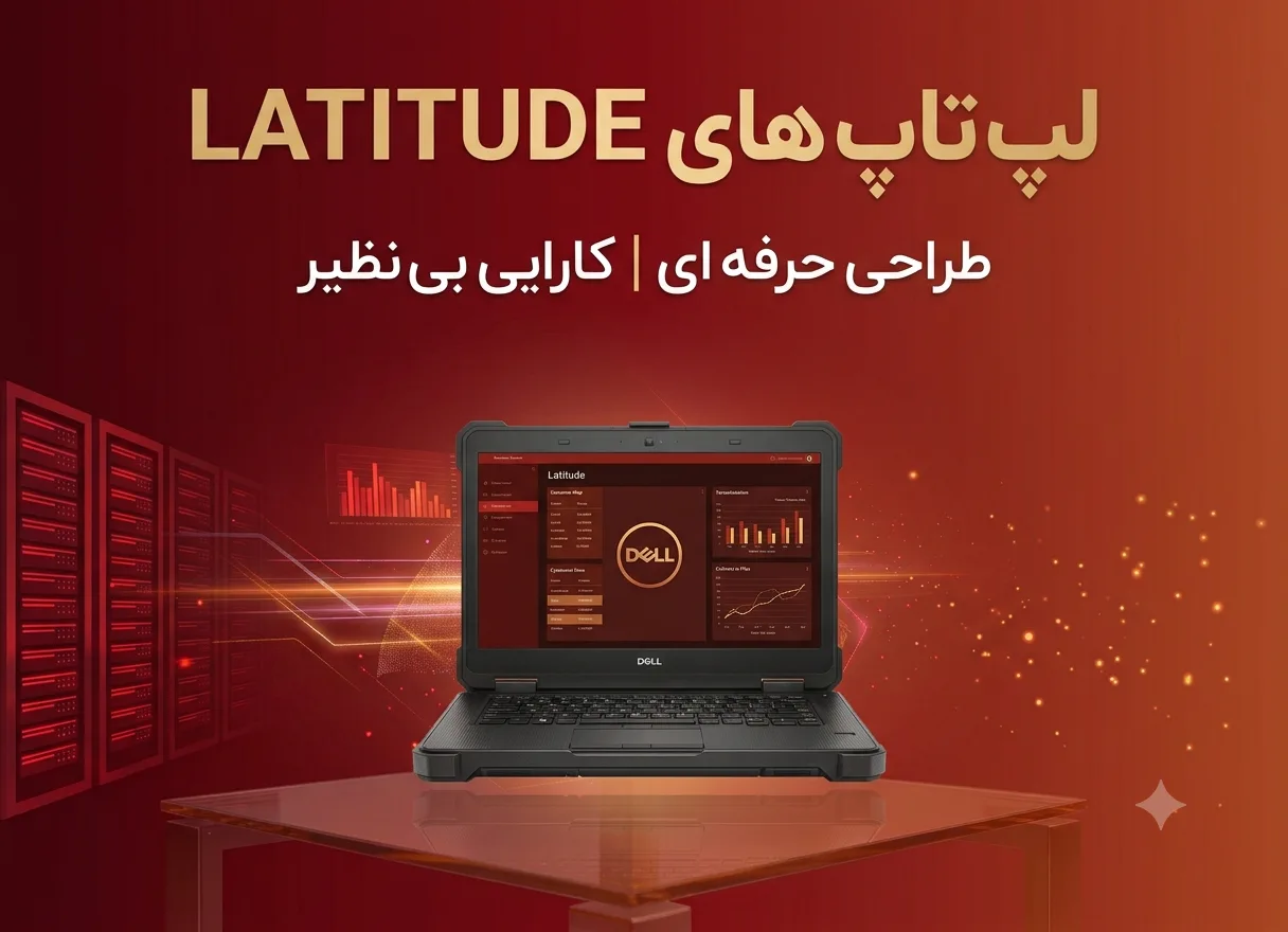 راینوتک
